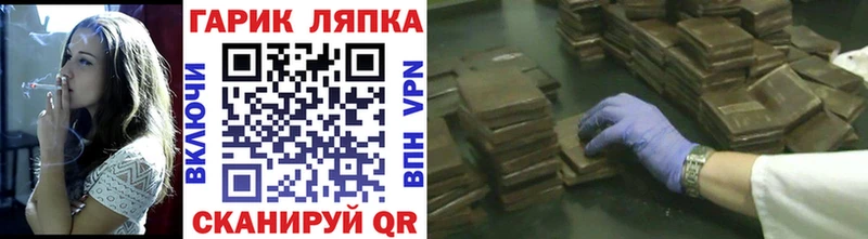 Купить Вейп ТГК  АМФ  ГАШИШ  Меф  Марихуана  Новоуральск