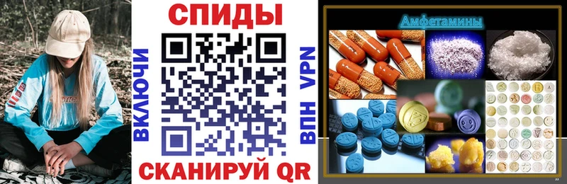 Купить закладки  Новоуральск  Amphetamine 97% 