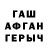 Метадон VHQ David Haney