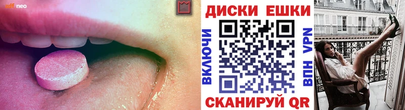 Купить закладки  Новоуральск  ЭКСТАЗИ mix 