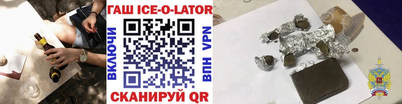 Купить где  Новоуральск  ГАШ 40% ТГК 