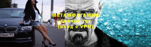 ALPHA PVP Бородино