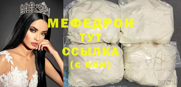 а пвп мука Верхнеуральск