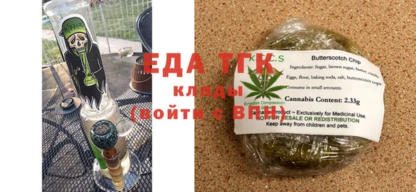 шишки Волоколамск