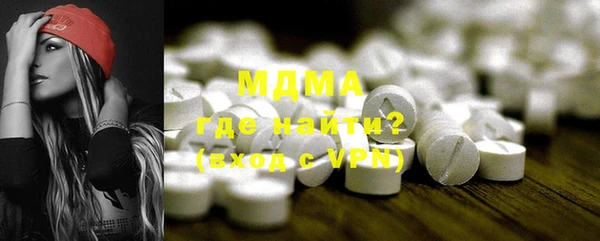 меф VHQ Володарск