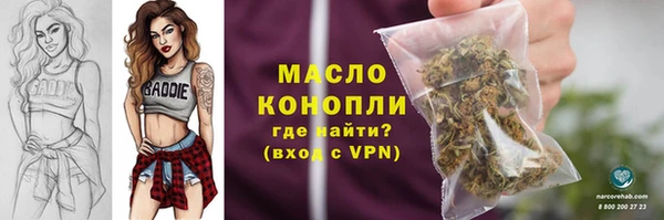 шишки Волоколамск