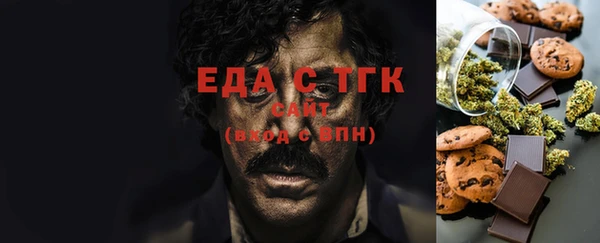шишки Верея