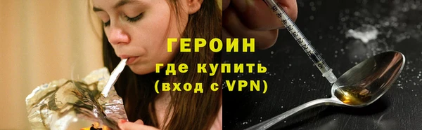 кокаин перу Верхний Тагил