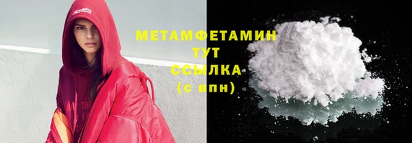 кокаин перу Верхний Тагил