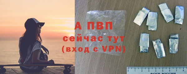 а пвп мука Верхнеуральск