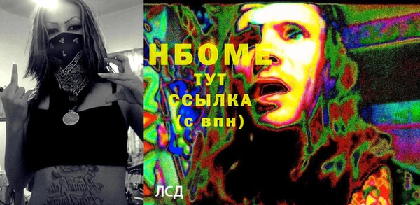ALPHA PVP Бородино