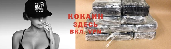 соль курить ск Волосово