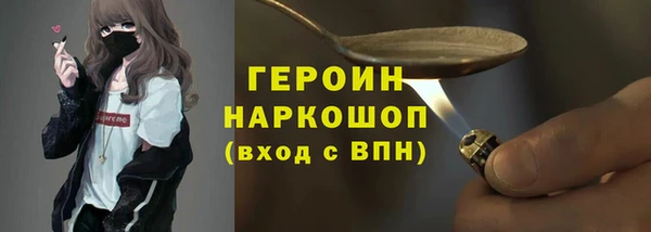 кокаин перу Верхний Тагил