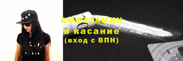 соль курить ск Волосово