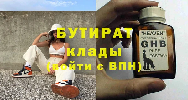 а пвп мука Верхнеуральск