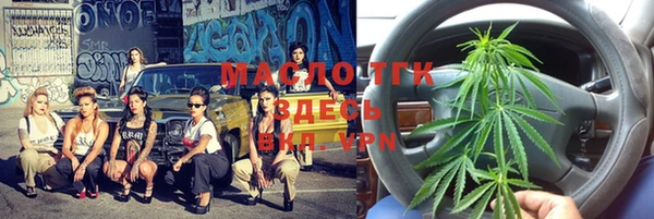 соль курить ск Волосово