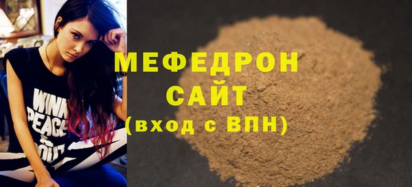 шишки Верея