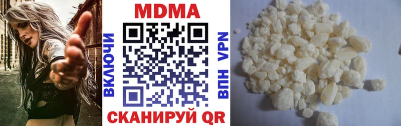 MDMA Molly  Купить где  Новоуральск 