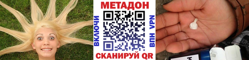 Метадон мёд  Купить закладки  Новоуральск 