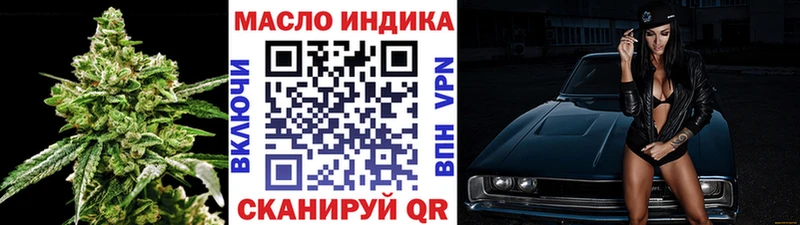 Дистиллят ТГК вейп  Купить где  Новоуральск 