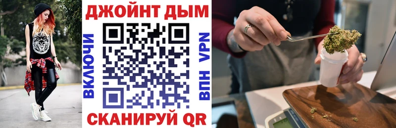 Купить  Новоуральск  МАРИХУАНА конопля 